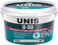 UNIS U-90 Эпоксидная затирка для швов, серый (004), ведро 2 кг